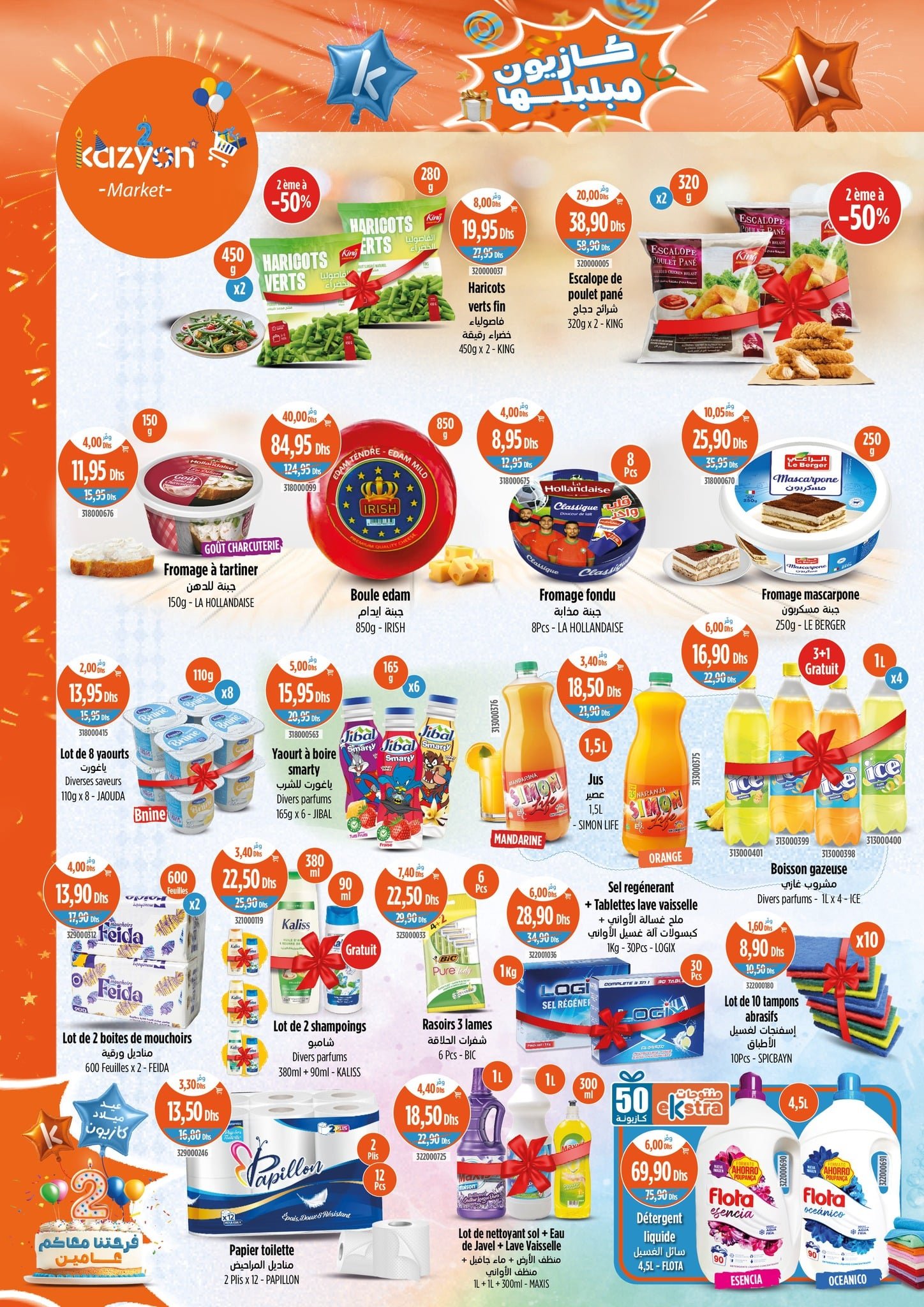 Catalogue Kazyon du 16 au 22 octobre 2025